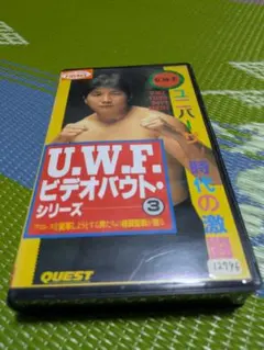 2025年最新】前田日明シリーズの人気アイテム - メルカリ