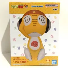 ケロロ軍曹 おおきなSOFVIMATES クルル曹長