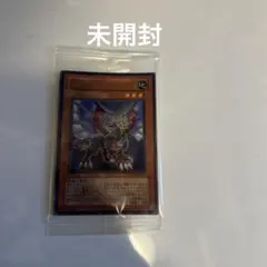 未開封　遊戯王カードのサムネイル