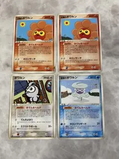 ポケモンカード ポワルン 4枚セットのサムネイル