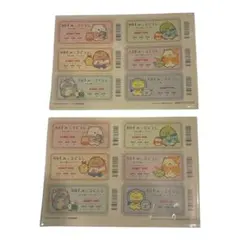 すみっコぐらし チケット風 ステッカー 2枚　非売品　匿名のサムネイル