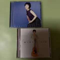 森山良子 CD 2枚セット あなたが好きで ことばは風