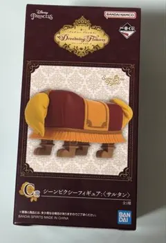 ディズニープリンセス　一番くじ　C賞　サルタン フィギュア