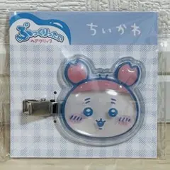 ちいかわ ぷっくりったいヘアクリップ 古本屋 カニちゃん
