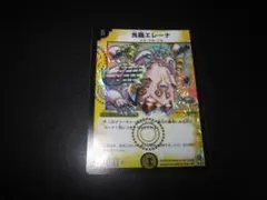 2026年最新】光器エレーナの人気アイテム - メルカリ