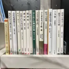 2026年最新】岩波新書まとめ売りの人気アイテム - メルカリ