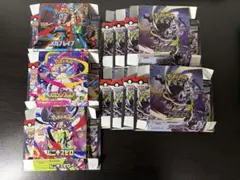 ポケモンカードゲーム　空箱セット