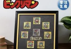 ビックリマン　額装ピンズセット