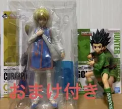 一番くじ　ハンターハンター　3点セット　ゴン　クラピカ　MASTERLISE