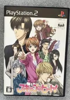 スキップ・ビート