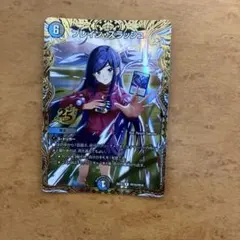 デュエルマスターズ ブレイン・スラッシュ PR7/PR10 金 - メルカリ