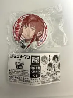 チェンソーマン 缶バッジ マキマ