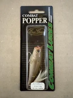 EverGreen Combat Popper N.L.ワカサギのサムネイル