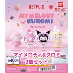 Netflix マイメロディ＆クロミ フロッキーフィギュア