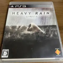 HEAVY RAIN 心の軋むとき PS3