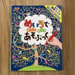 lala様 リクエスト 2点 まとめ商品