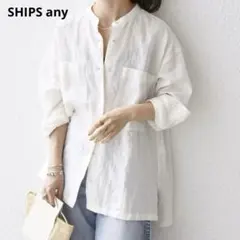 SHIPS any　ウォッシャブル　リネン スタンドカラー ポケット シャツ