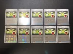 Z752 エネルギーつけかえ モンスターボールミラー モンボ