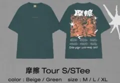 2026年最新】なとり tシャツの人気アイテム - メルカリ