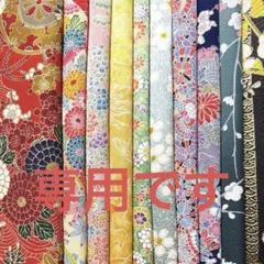 【郁子様専用】kja3816・3792おまとめ