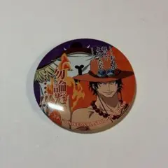 ONE PIECE ポートガス・D・エース 缶バッジ 3種セット - メルカリ