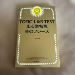 るーきーじゅ様 リクエスト 2点 まとめ商品