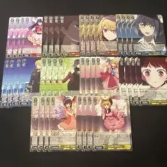 ヴァイスシュヴァルツ　推しの子　ブースターパック　vol.1 RRのみ　4コン ヴァイスシュヴァルツ 推しの子 ブースターパック vol.1 RRのみ 4コン