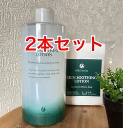 スージングローション2本　ドックスキンケア　docskincare