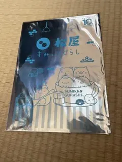 【未開封】松屋　すみっコぐらし クリアファイル　2022年　未開封につき中身不明