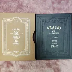 【新品】嵐 20周年 ファンクラブ会員限定 記念品 フォトフレーム　写真つき