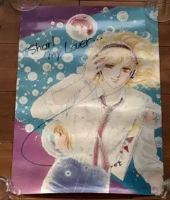 Item thumbnail for item 04dc9342-38e2-401f-9bf3-50f2dd99858f