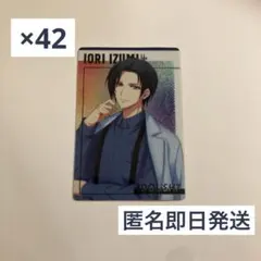 アイドリッシュセブン アイナナ 和泉一織 一織 ウエハース カード