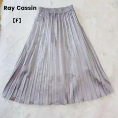 レイカズン✨プリーツロングスカート 光沢 シルバー 式典 パーティー【F】
