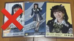 天野香乃愛 生写真 直筆 3枚 ニアジョイ - メルカリ