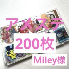 Ｍiley様