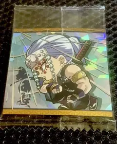 鬼滅の刃ディフォルメシールウエハース其ノ六　宇髄天元　新品未開封