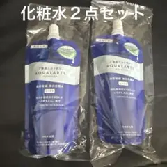 アクアレーベル 美白化粧水 しっとり つめかえ用 2個セットのサムネイル
