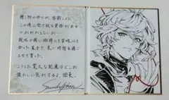 2026年最新】グラブル バレンタイン サンダルフォンの人気アイテム