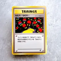 2026年最新】ポケモンカード 旧裏 カビゴンの人気アイテム - メルカリ