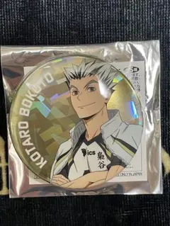 ハイキュー!! トレーディングホログラム缶バッジ 主将ver. 木兎光太郎