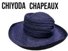 1円 CHIYODA 麦わら帽子 帽子 ブラック EJ992 NEW! 大人用 個性的な麦わら帽子 黒⁄白2色のリボンのオプション