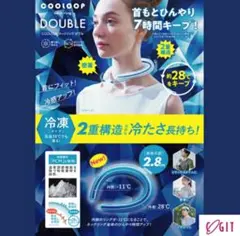 COOLOOP ネックリング ダブル ブルーのサムネイル
