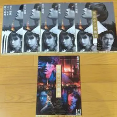 真夜中乙女戦争 フライヤー