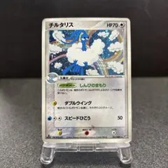 ポケモンカード チルタリス しんぴのまもり　061/082のサムネイル