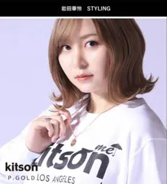 岩田華怜 × Kitson me コラボネックレス ゴールドのサムネイル