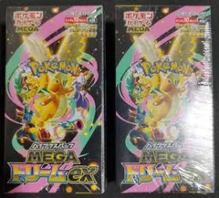 [新品未開封] シュリンク付き未開封BOX　MEGAドリームex　2BOX