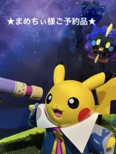 まめちぃ様ご予約品★ロールシールセット