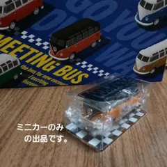 新品 モロゾフ フォルクスワーゲン ミーティングバス 2026限定