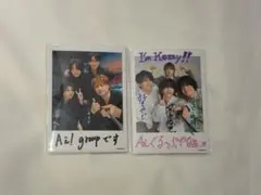 Aぇ! group Runway ミニフォトセット　集合