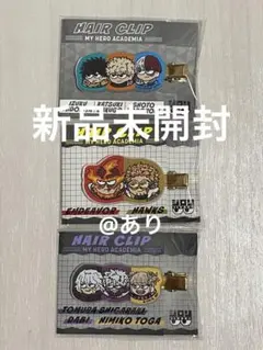 【新品】ジロリ ヘアクリップ ヒロアカ ヒーロープラザ 前髪クリップ セット